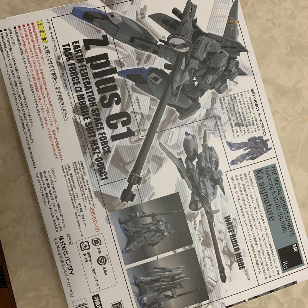 L ROBOT魂 ka signature ゼータプラス C1