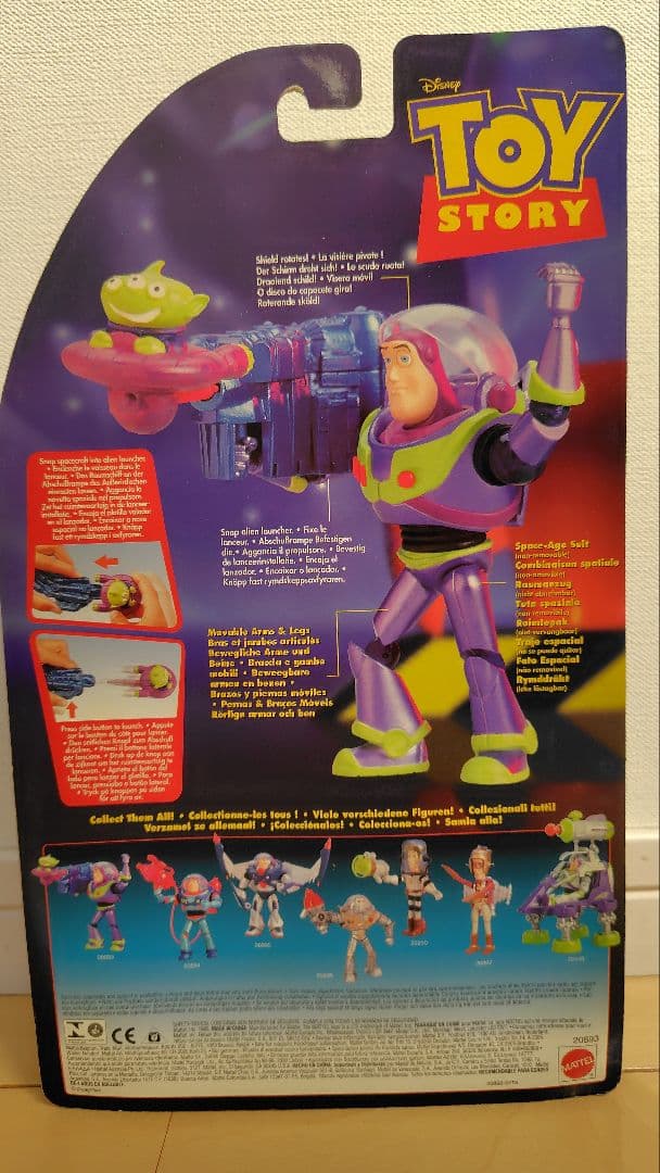 トイ・ストーリー フィギュアセット アンチバズ コズミックカウボーイ