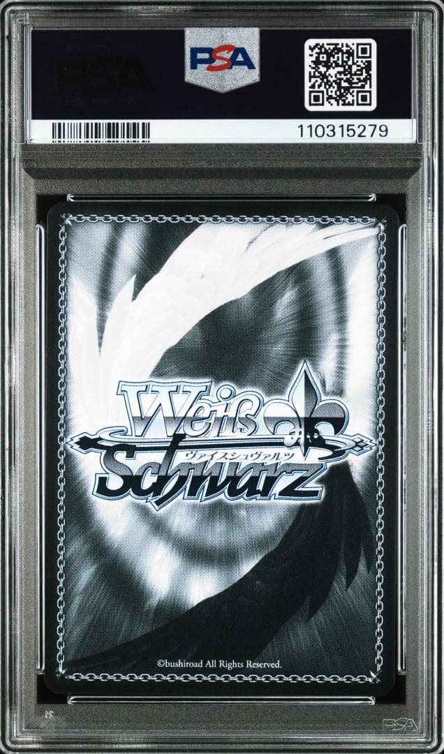 PSA 10 早瀬ユウカ（体操服）sp ヴァイスシュヴァルツ サイン