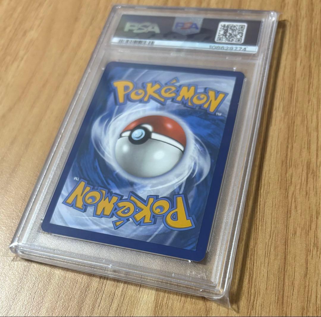 や*ん様 【PSA10】　英語版　ゲッコウガex　132　海外　greninja