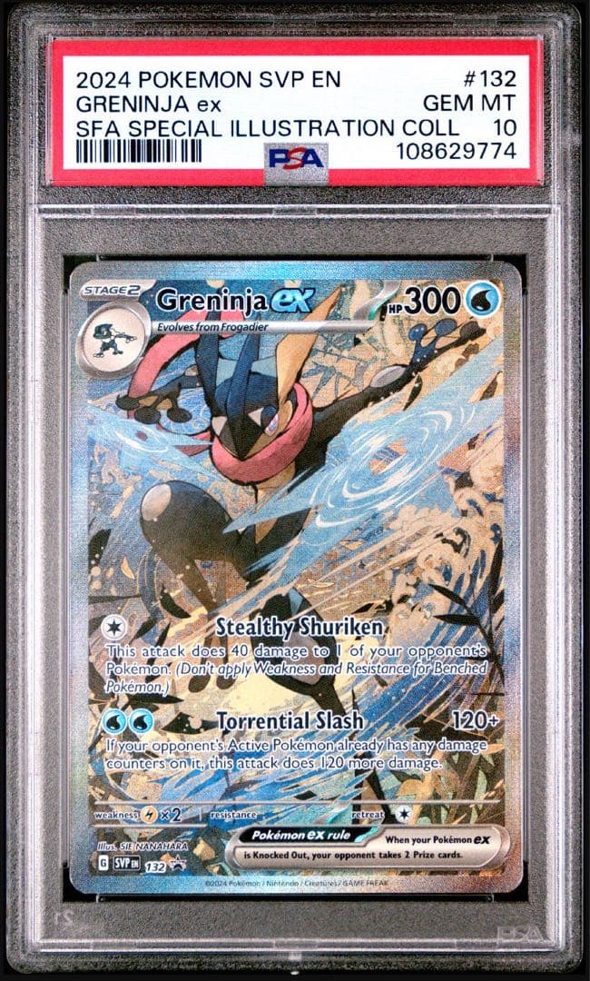 や*ん様 【PSA10】　英語版　ゲッコウガex　132　海外　greninja