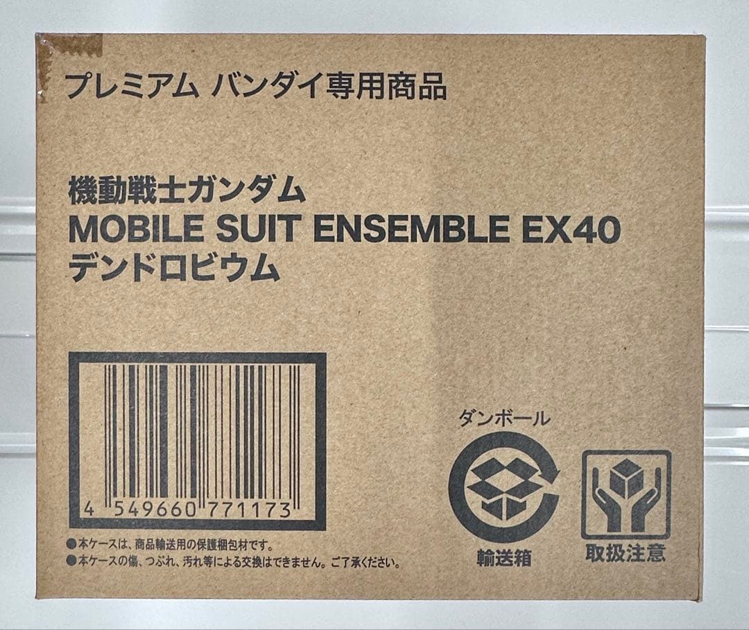 新品 モビルスーツアンサンブルEX40 EX41 デンドロビウム/ノイエ・ジール