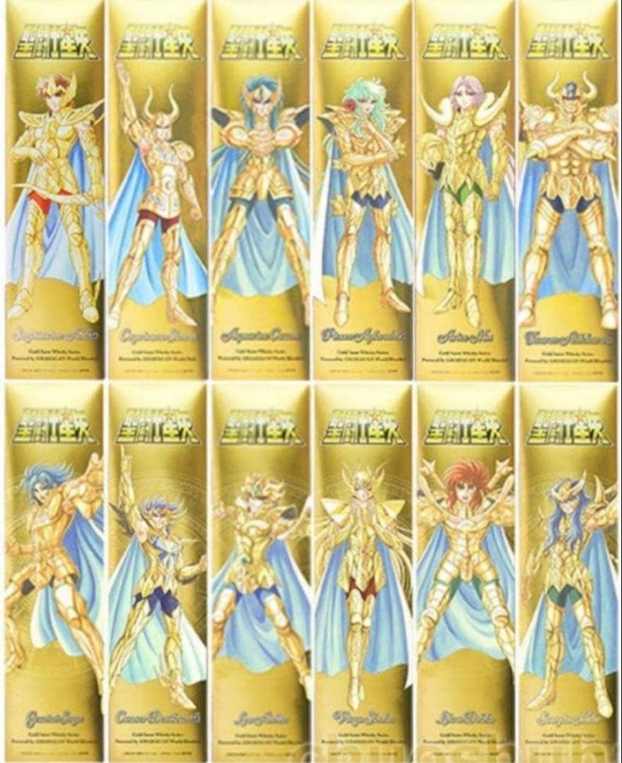 アマハガン ウイスキー 聖闘士星矢フルセット