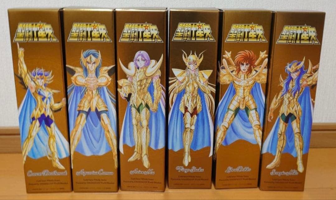 アマハガン ウイスキー 聖闘士星矢フルセット