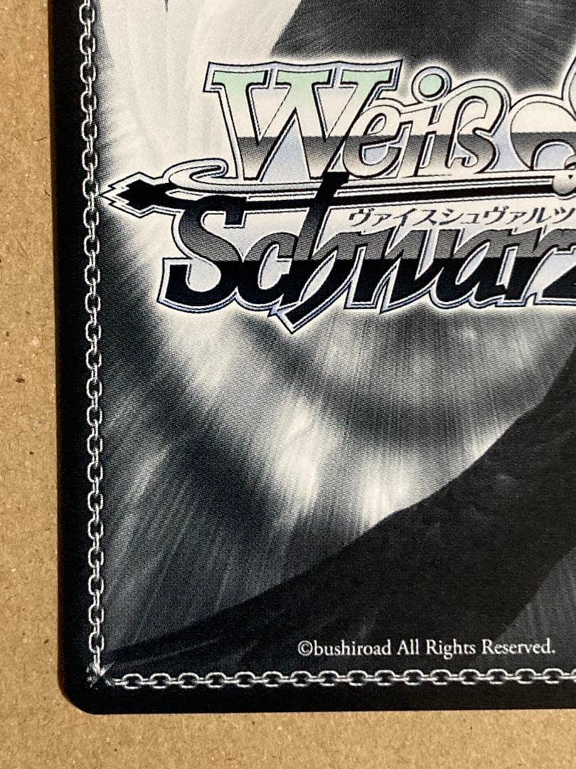 秋の小道 桐生ココ SP 箔押しサイン入り