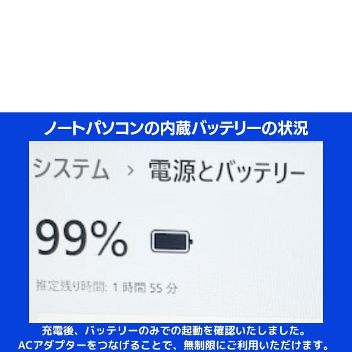 【タッチパネル✨】東芝 Dynabook／Office／Win11／✨TA05