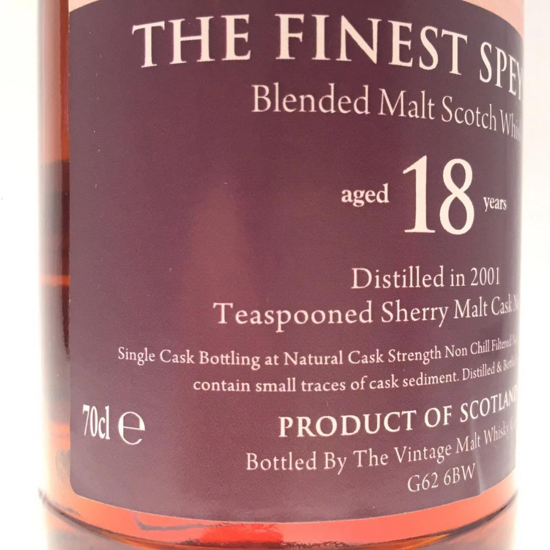 オールドボトル ザ ファイネスト スペイサイド 18年Y'sカスク (1212)