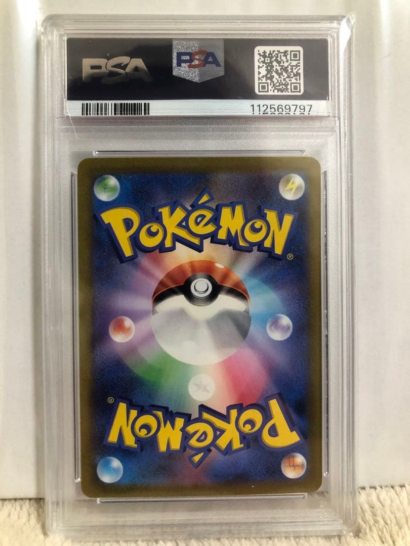 PSA10ミュウex SAR SV2a ポケモンカード151 205/165