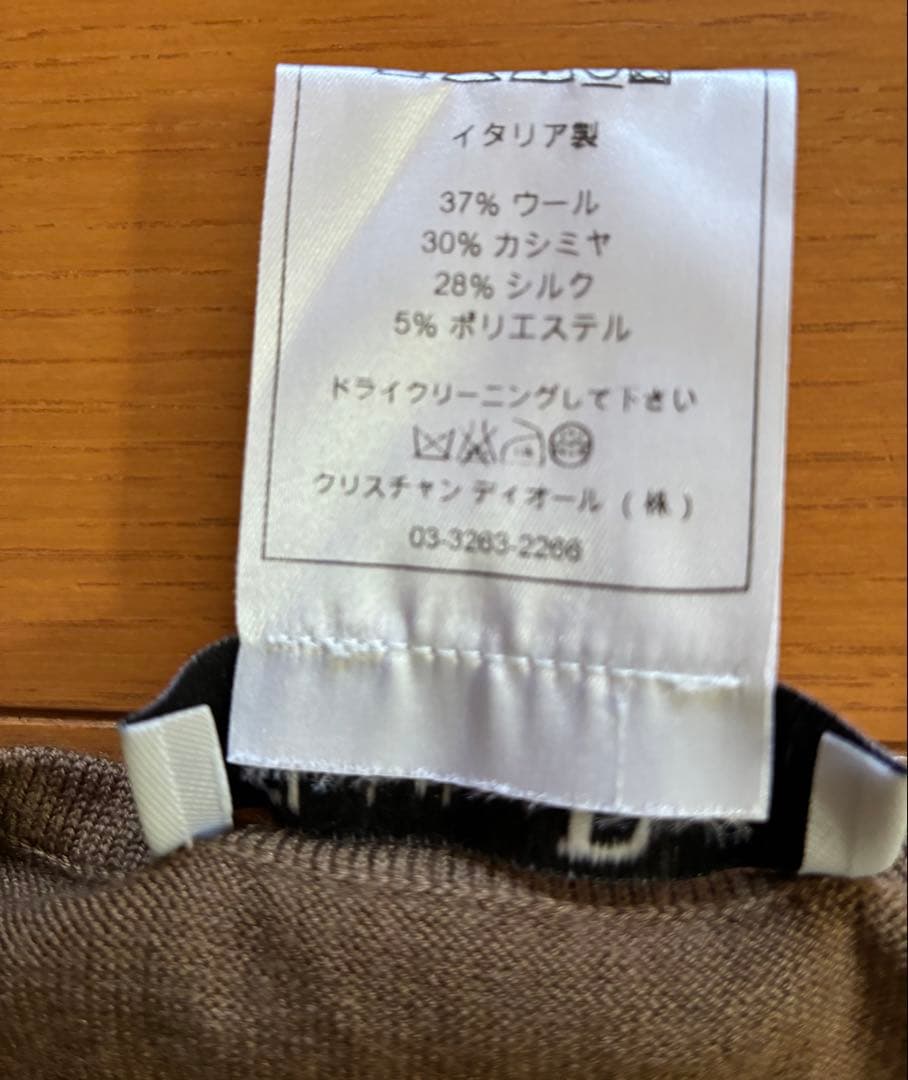 AAAChristian Dior ニット　タンクトップ