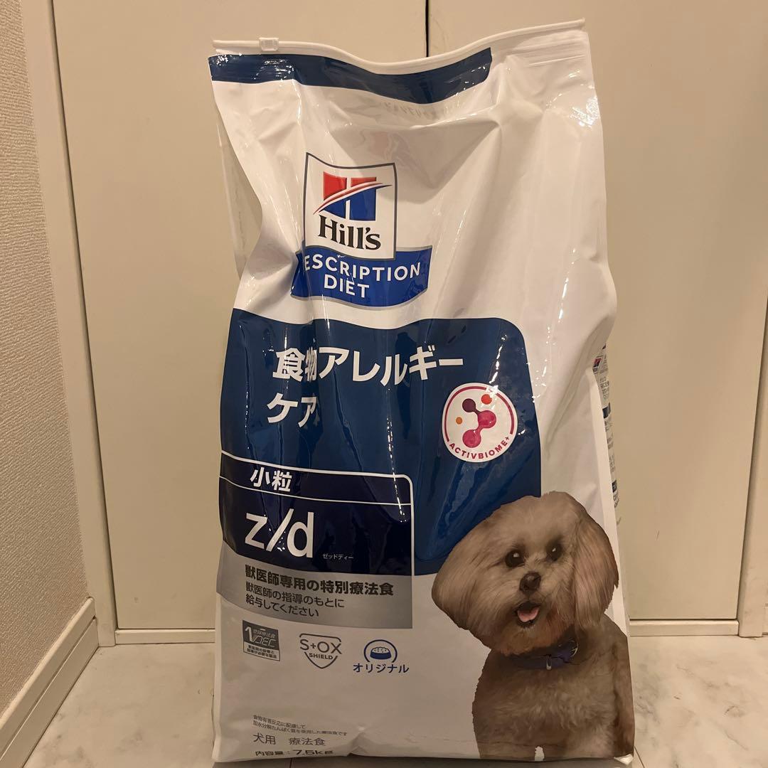 【新品】ヒルズ ドッグフード食物アレルギーケアz/d 7.5kg