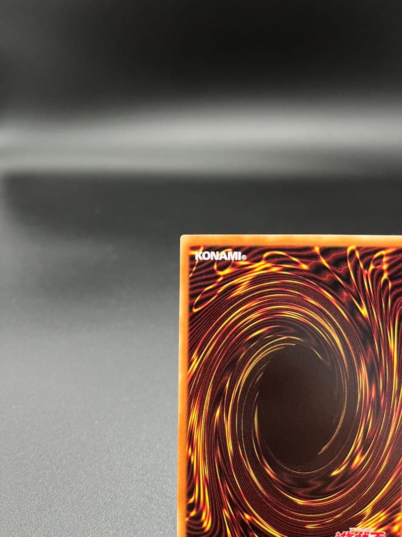 遊戯王 青眼の白龍 ホロ