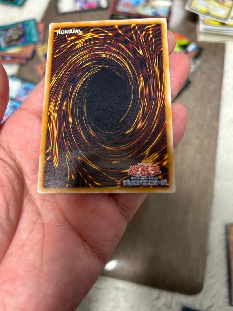 青眼の白龍 ウルトラレア 3000攻撃力