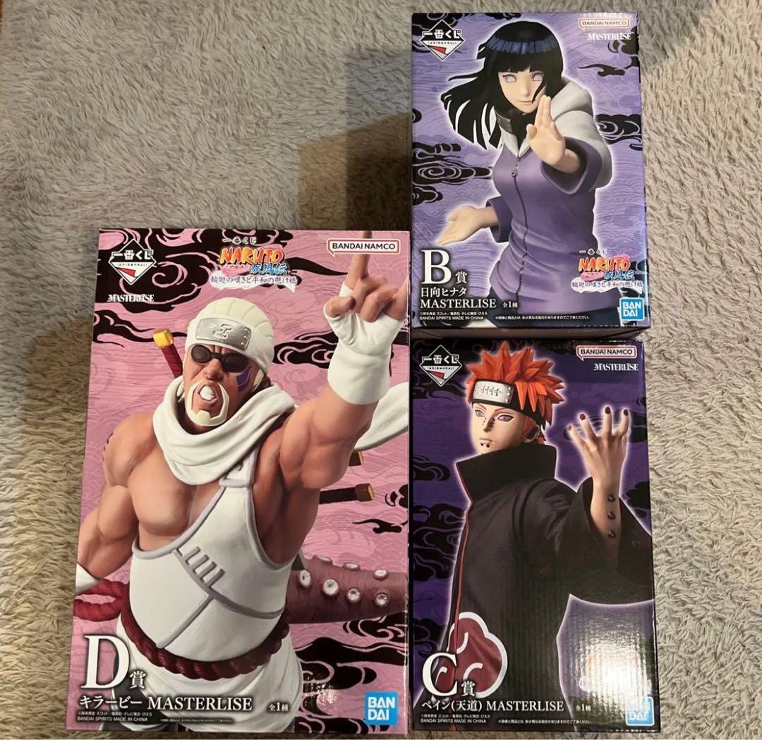 一番くじ NARUTO-ナルトB賞 C賞 D賞3種フィギュアセット