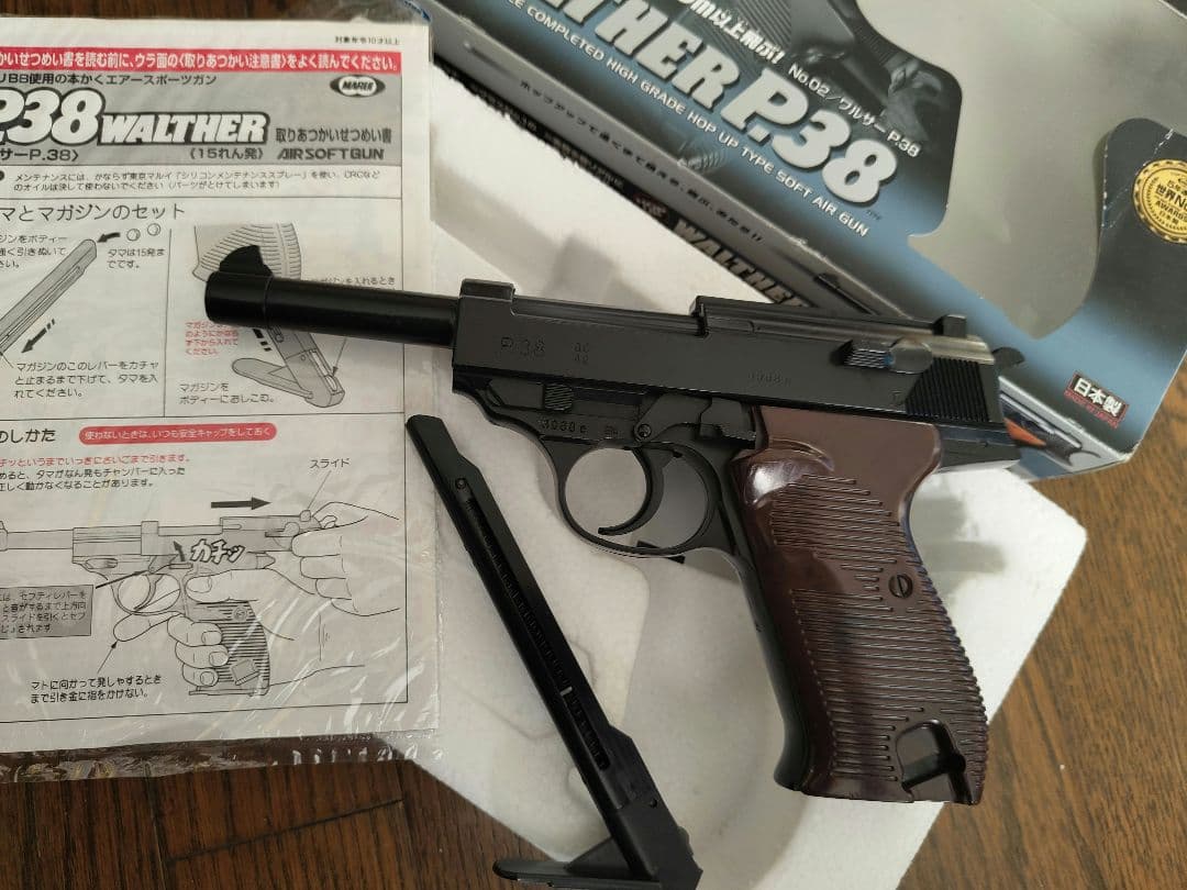 東京マルイ エアガン セット クラウン ボルトアクション