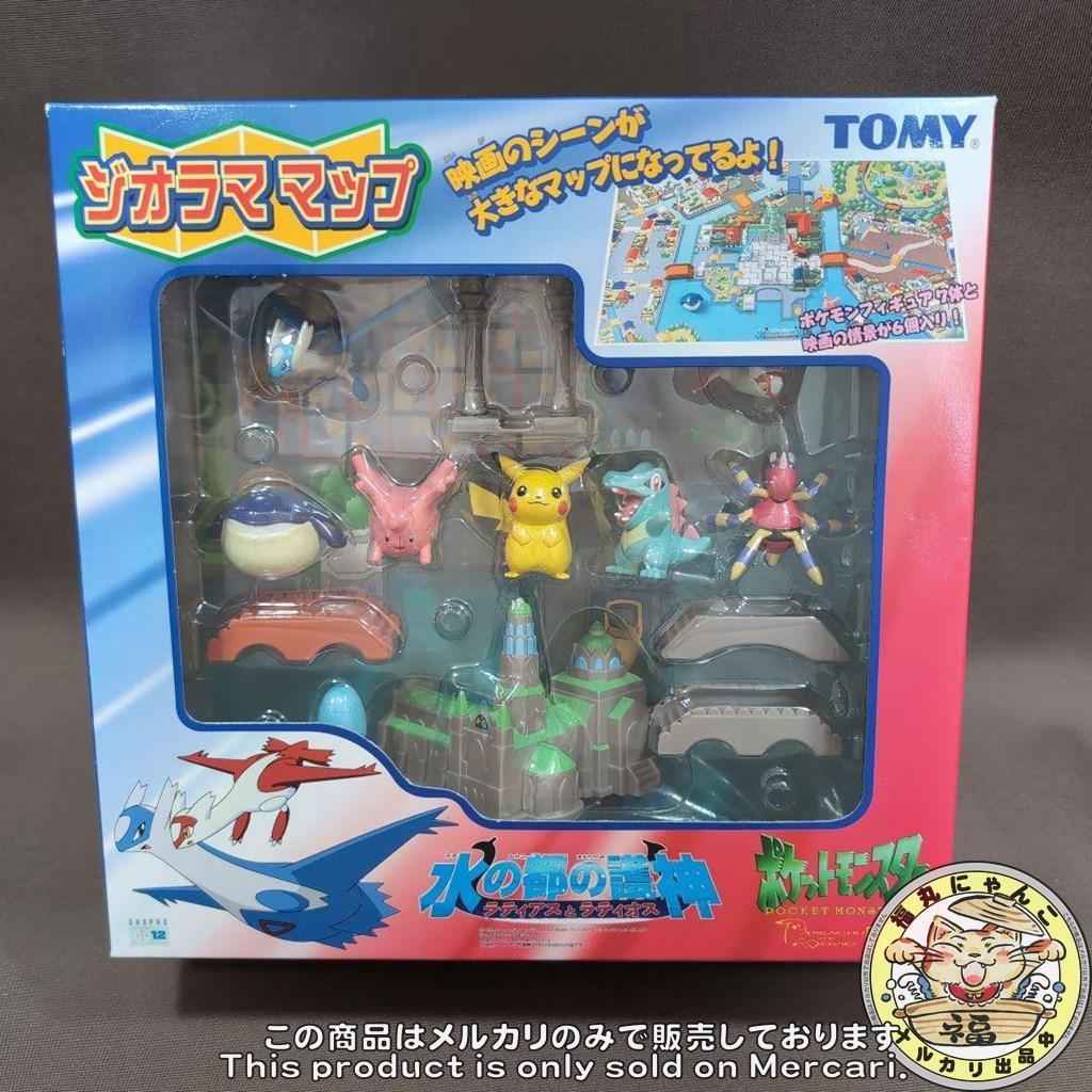 水の都の護神ラティアスとラティオス　ジオラママップ　モンコレ