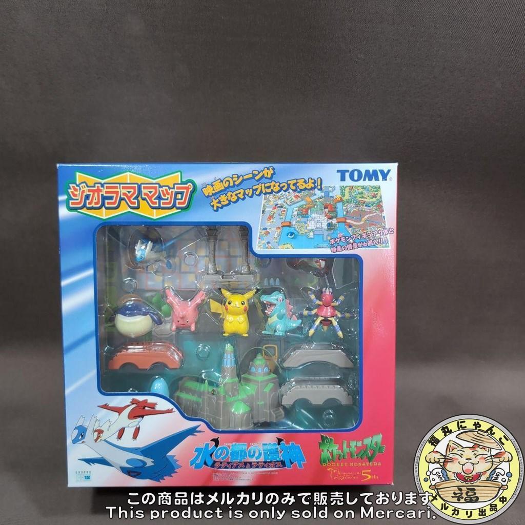 水の都の護神ラティアスとラティオス　ジオラママップ　モンコレ