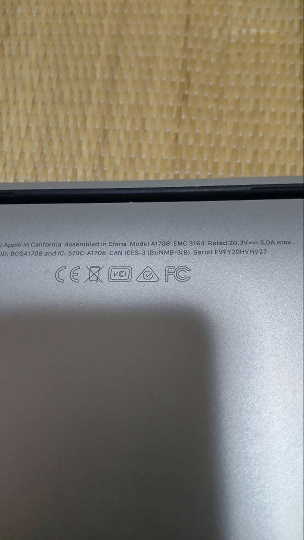 MacBook本体 macbook pro A1708