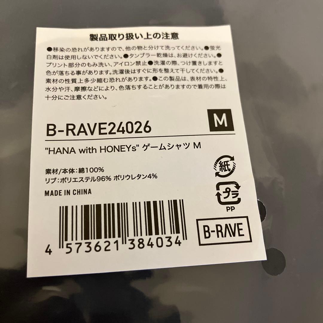 新品未開封 Mサイズ HANA with HONEY's ファンミ ゲームシャツ
