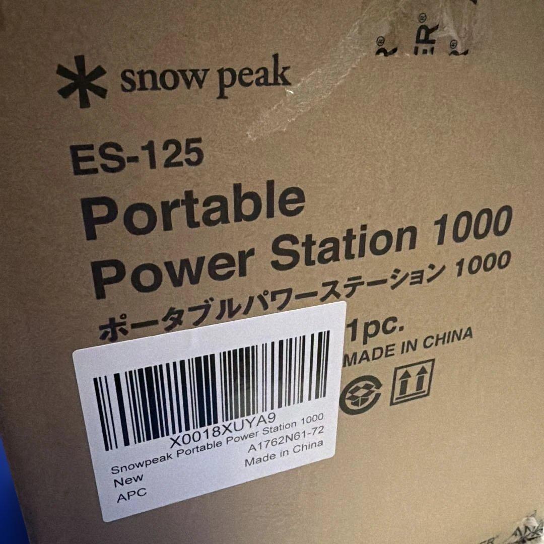 未開封新品　AnkerPower Station 1000  Peak