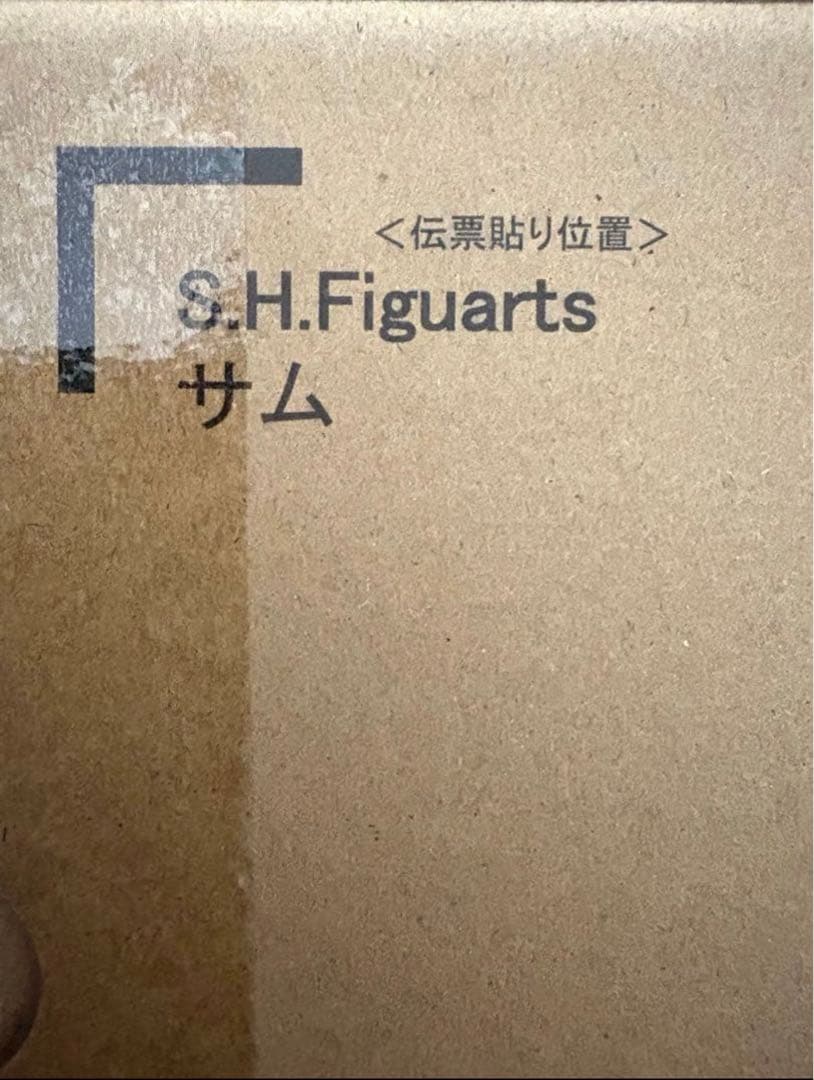 S.H.Figuarts サム 『崩壊：スターレイル』 「萨姆（Sam）」