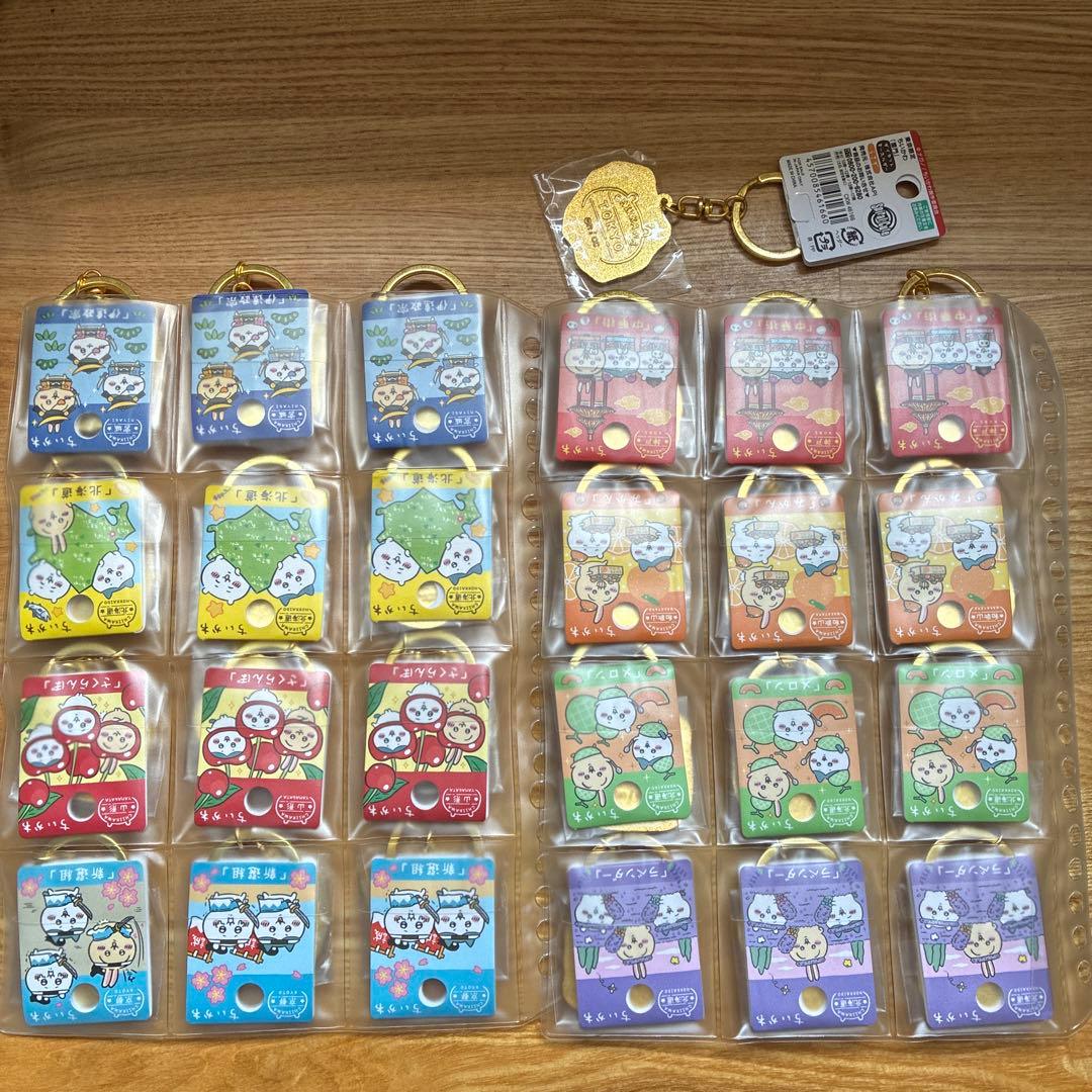 ちいかわご当地キーホルダー　まとめ売り　おまけ付き⑥