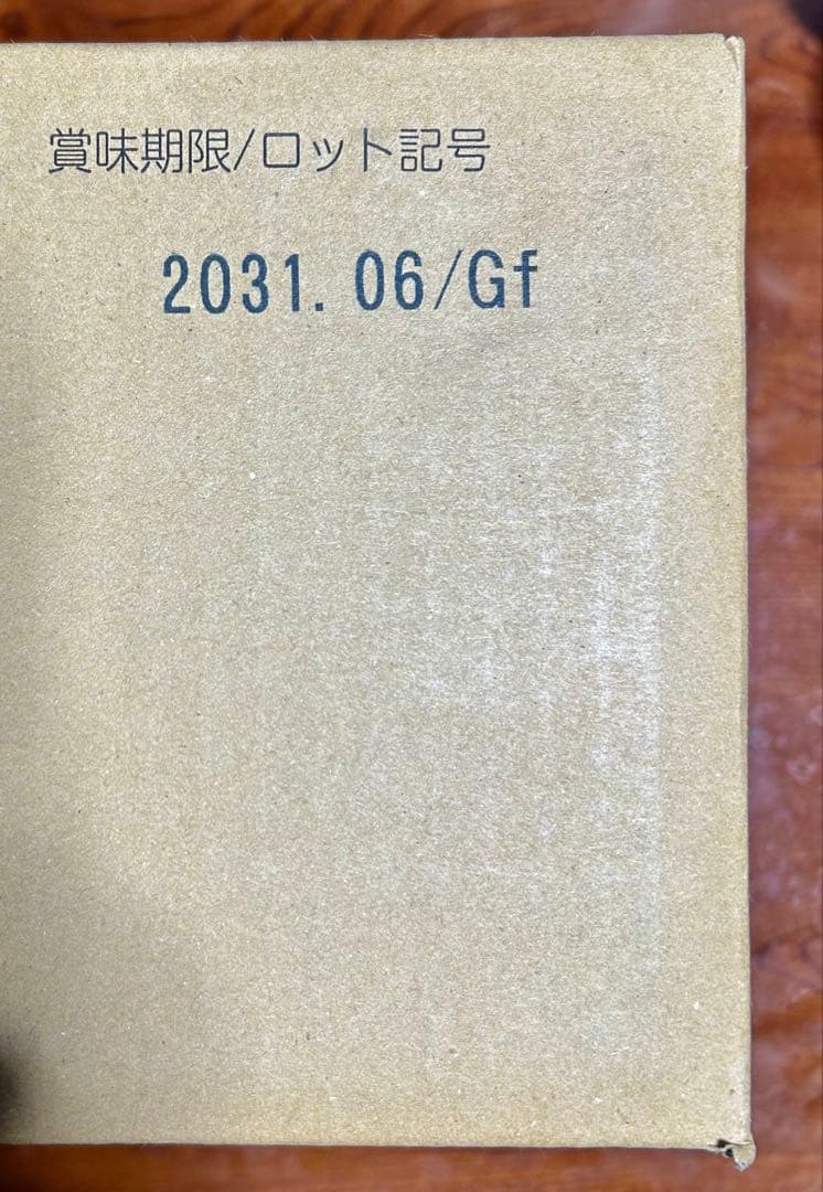 新品！サタケマジックライス（梅じゃこご飯）100g×50袋 賞味期限2031.6