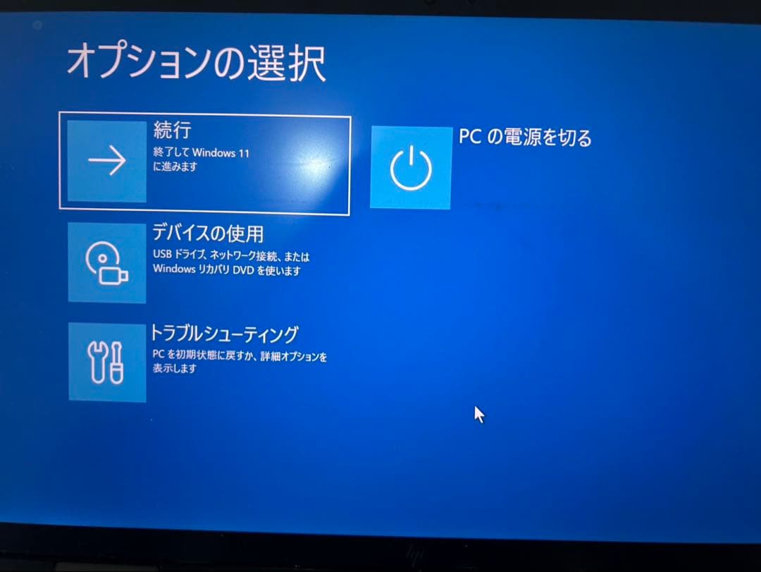 HP ENVY x360 13 ay0000AU ベーシックモデル