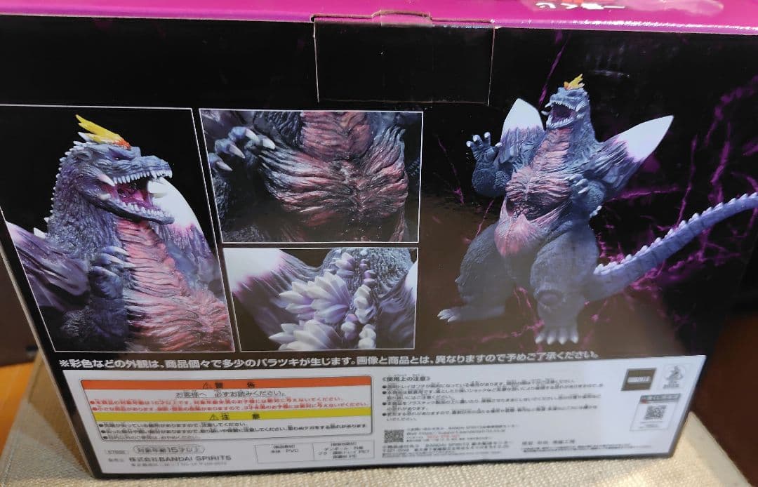 一番くじ　ゴジラ　C賞　スペースゴジラ　MONSTERLISE 　おまけ