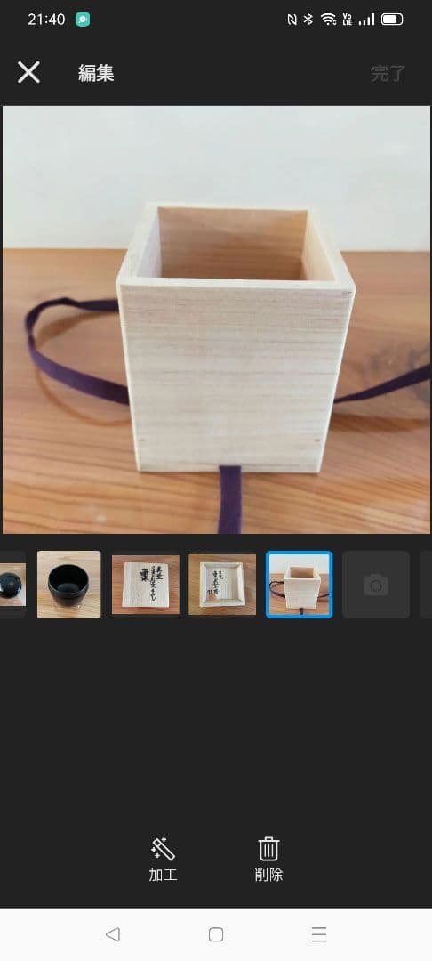 茶道具　棗　なつめ　真塗　茶道　　茶筒　紅葉　黒