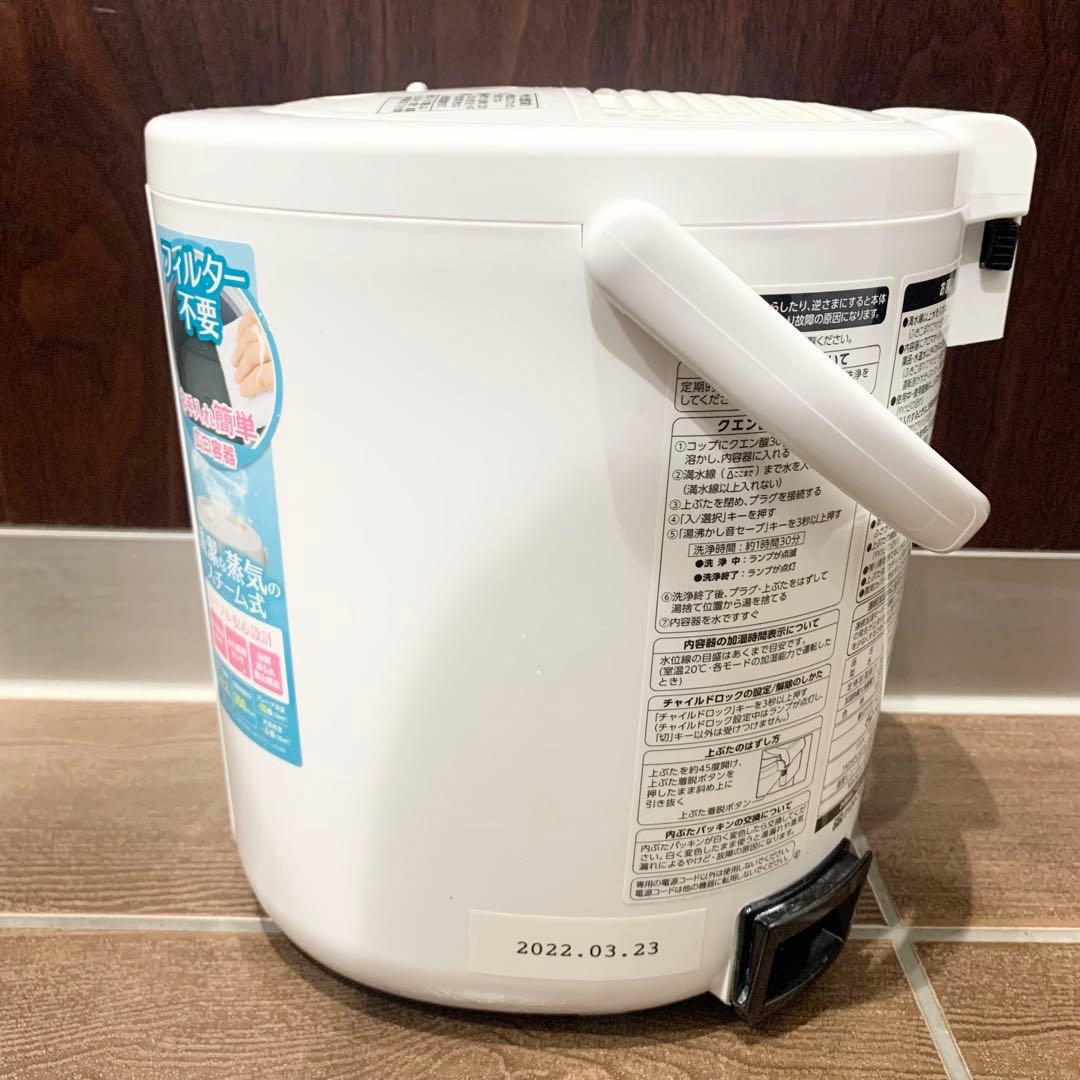 ZOJIRUSHI 象印 スチーム式 加湿器 EE-RR35 2021年製