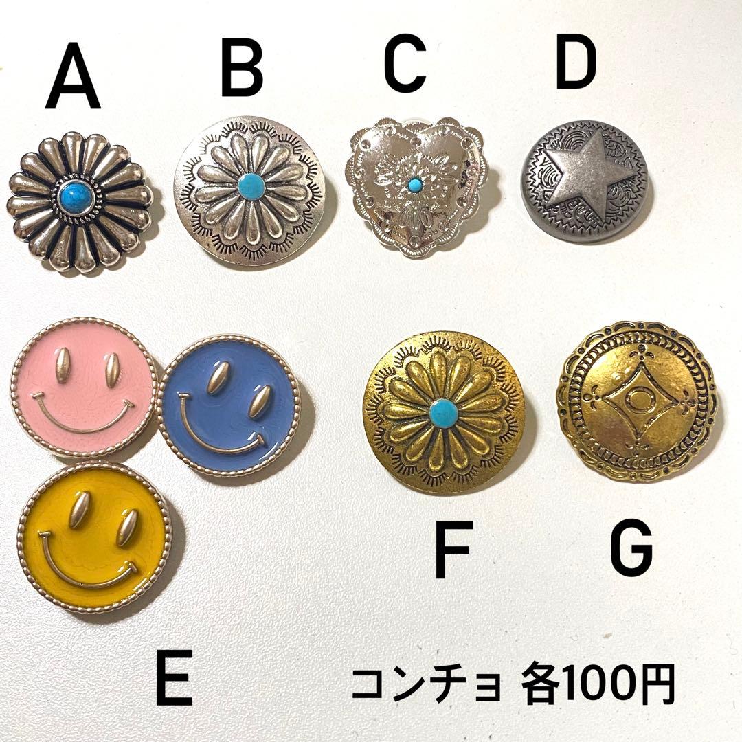 Rico❤︎ ☆ショルダーリード部分