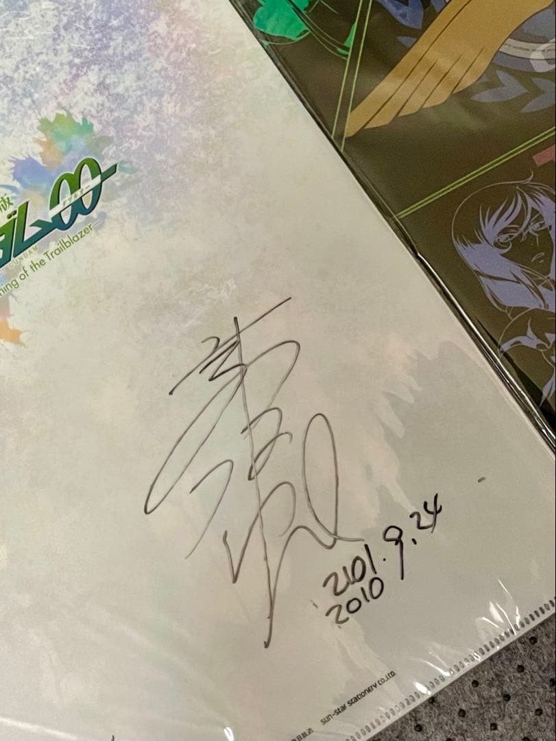 サイン入り　劇場版ガンダム00クリアファイルセット