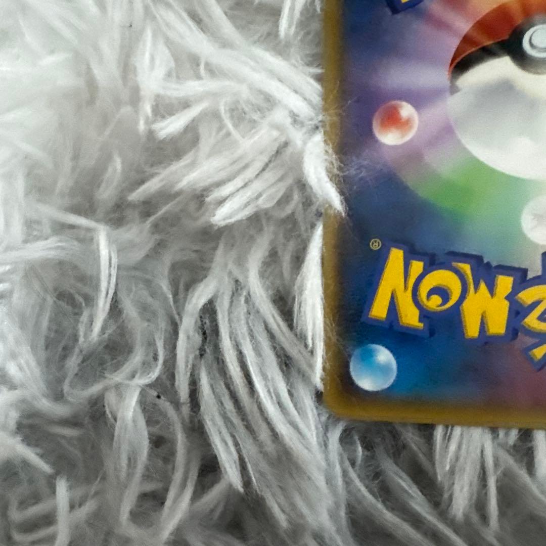 マグマ団のグラードンEX