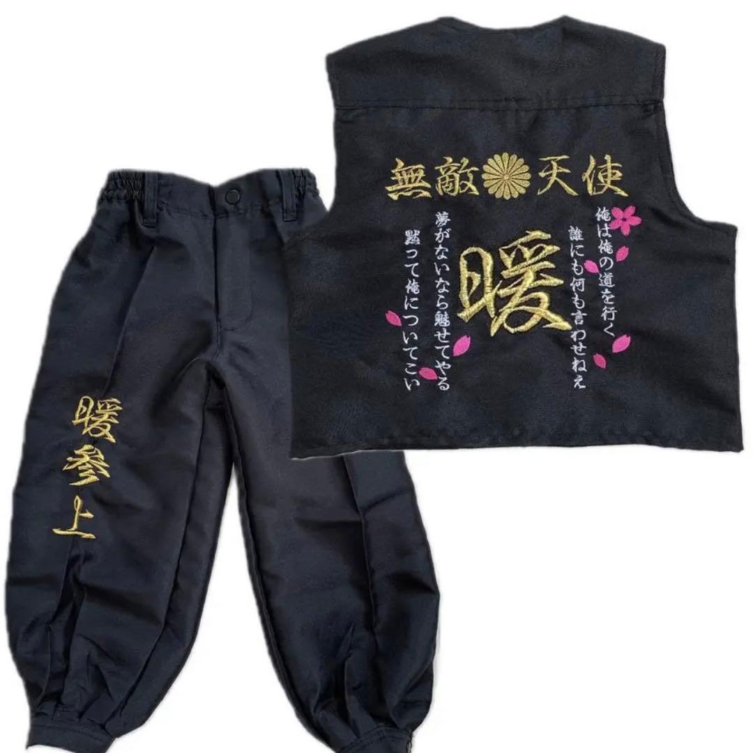 《neymar.27》子供用特攻服　黒90㎝