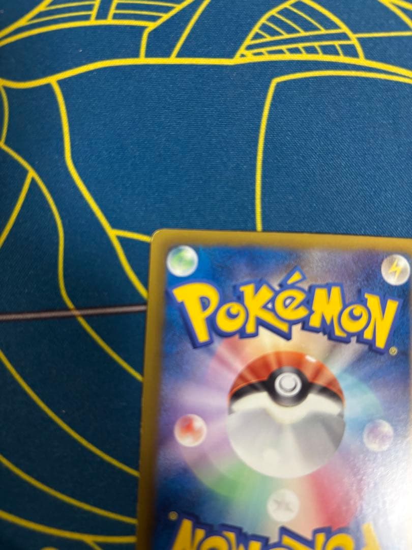 ラ*す様 ポケカ　タマタマ UR BW9 メガロキャノン 083/076