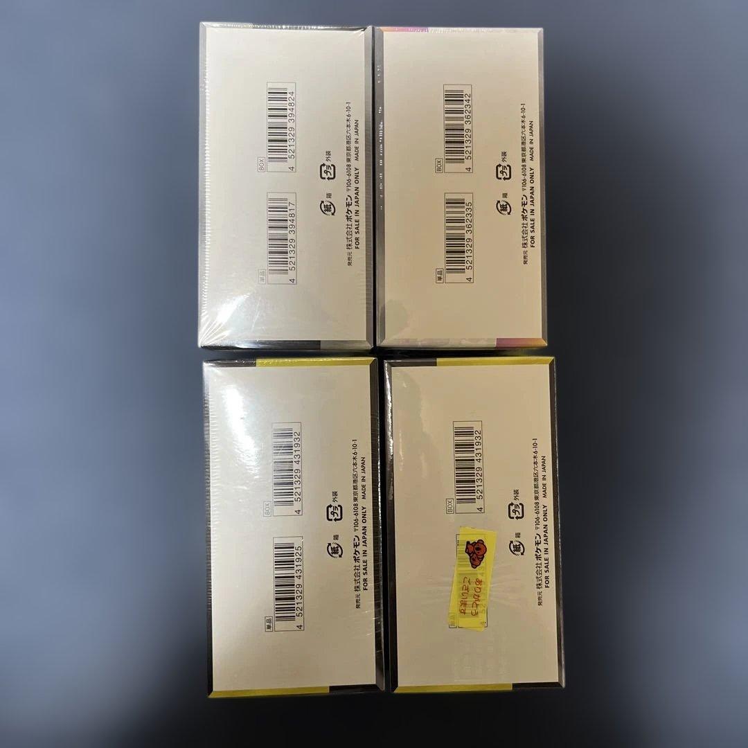 megaドリーム2BOX テラスタルフェス1BOX シャイニートレジャー1BOX