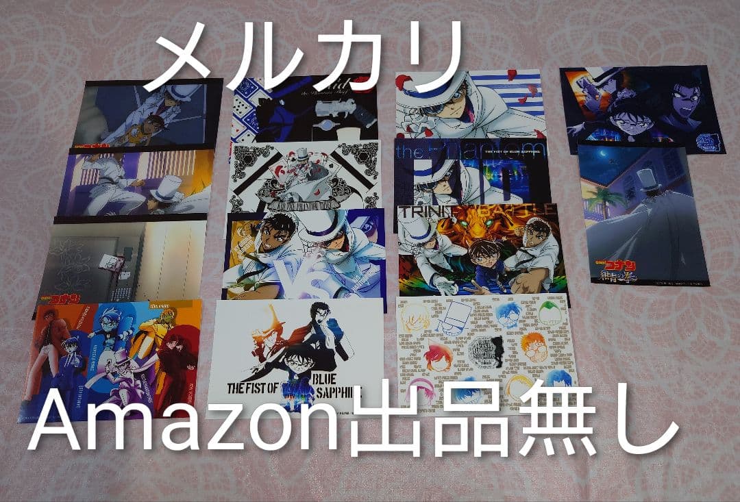 【限定セール】名探偵コナン 怪盗キッド セブンネット限定 ブロマイド４７枚セット