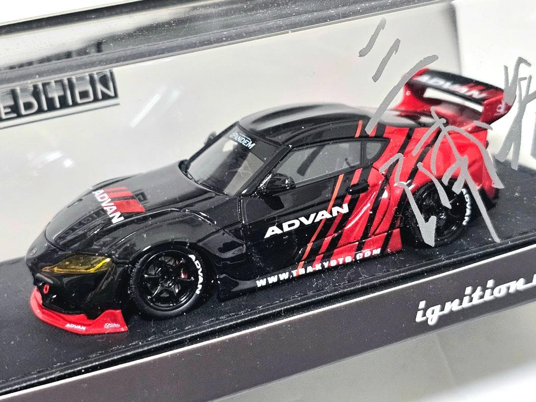 イグニッション1/43 PANDEM Supra A90 リミテッドエディション
