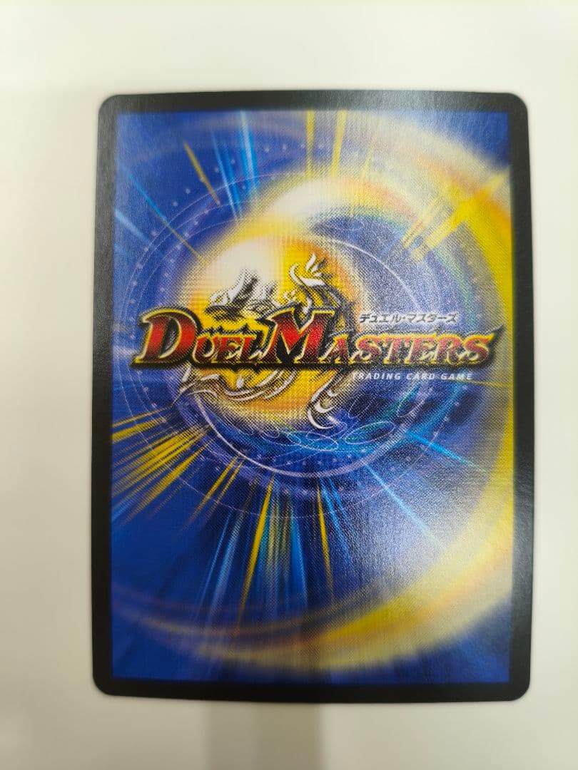 【デュエマ】Holy Party Night HPN 聖なるデュエ夜 プロモ