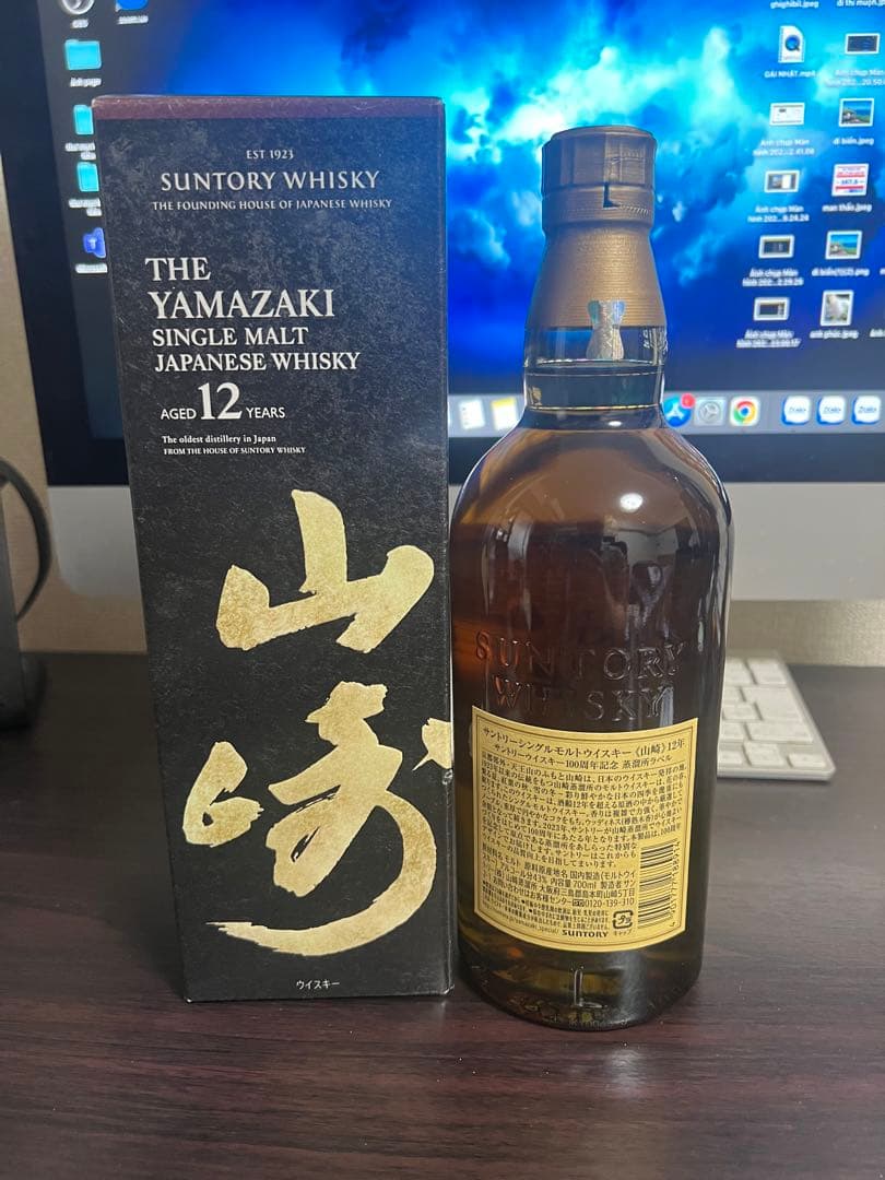 山﨑12年ウィスキー100周年　箱付き