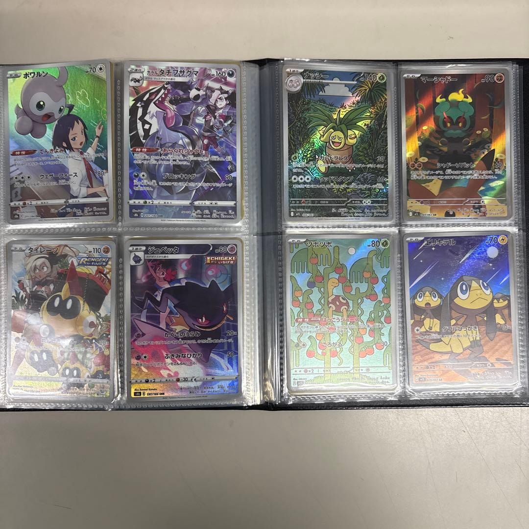 ポケモンカードセット 閲覧用