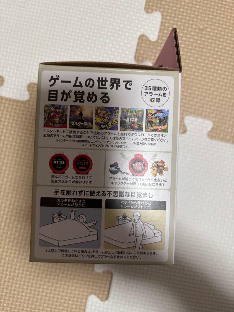 新品未使用　ニンテンドー　Alarmo（アラーモ）