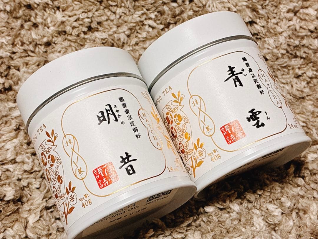 一保堂茶舗　明昔＆青雲