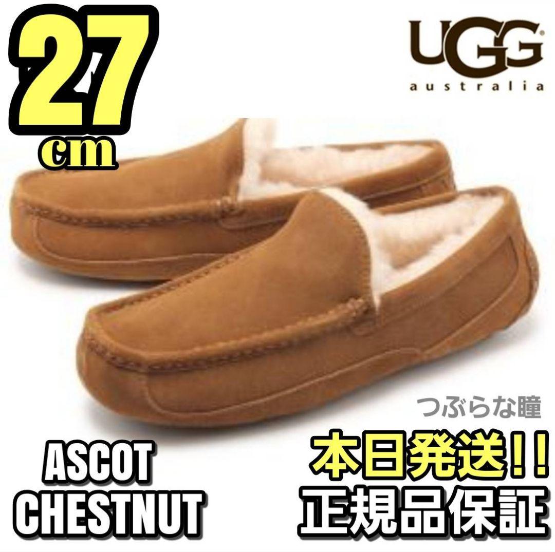 UGG Ascot モカシン 27cm Chestnut