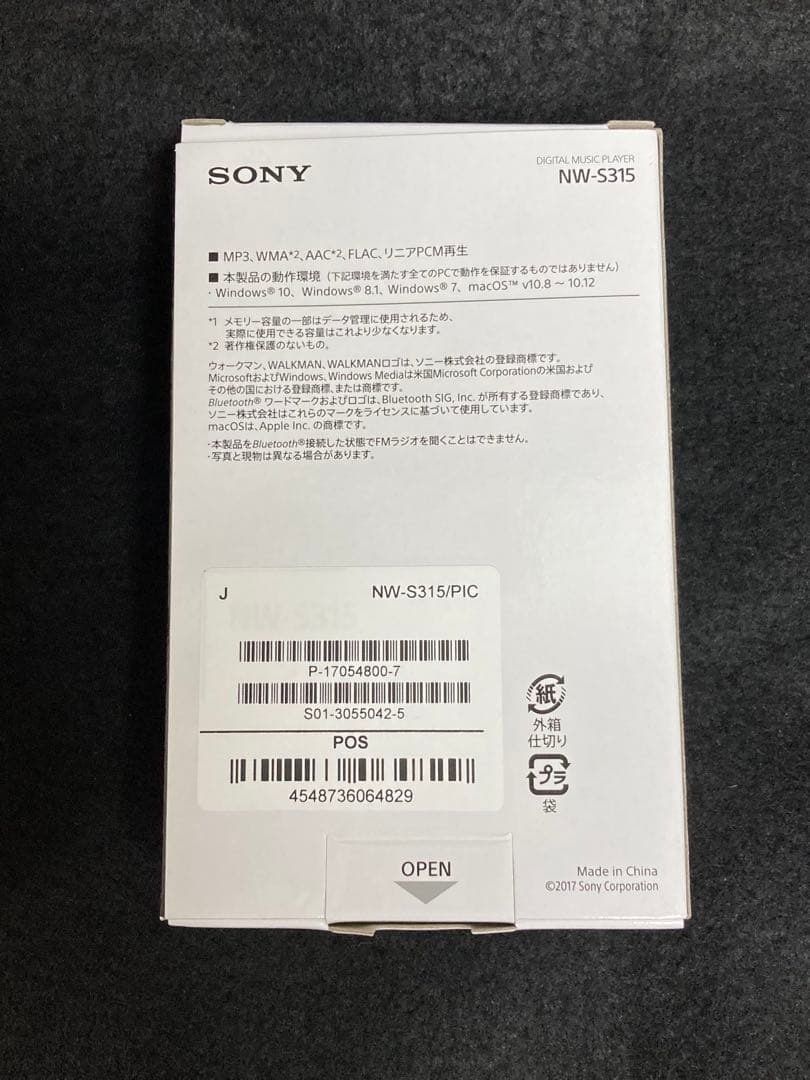 未使用品　SONY ウォークマン NW-S31516GB
