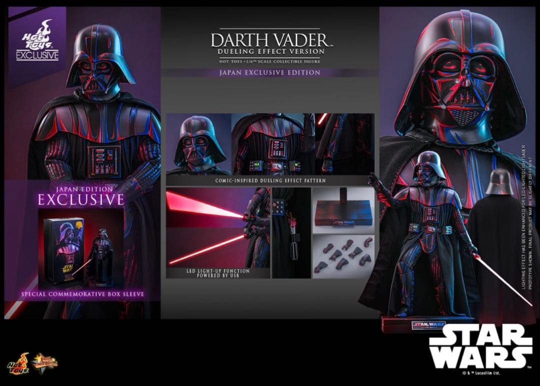 【SWCJ 限定1000体】ホットトイズ　ダースベイダー