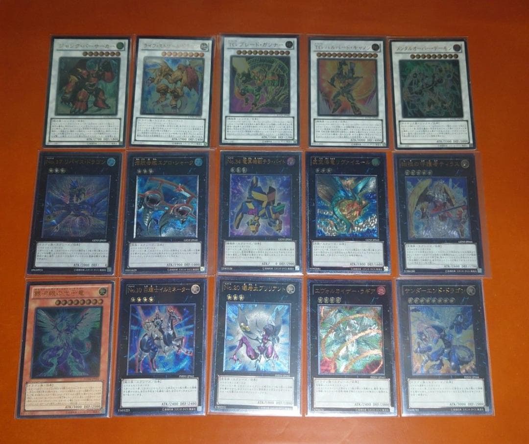 【7期-10期レリーフ フルコンプリート】遊戯王OCG