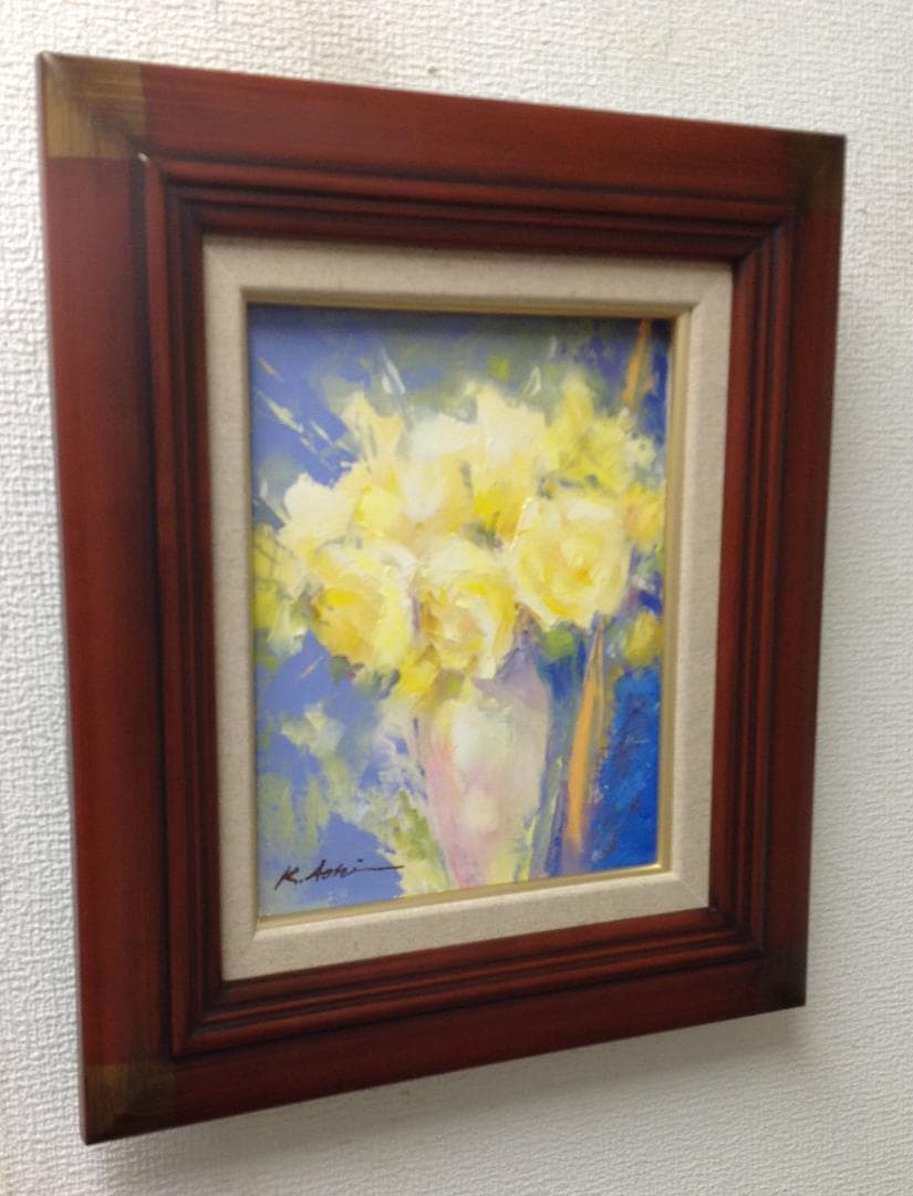 絵画 油絵 青木今陽 肉筆油絵 静物画 淡い色合の花々