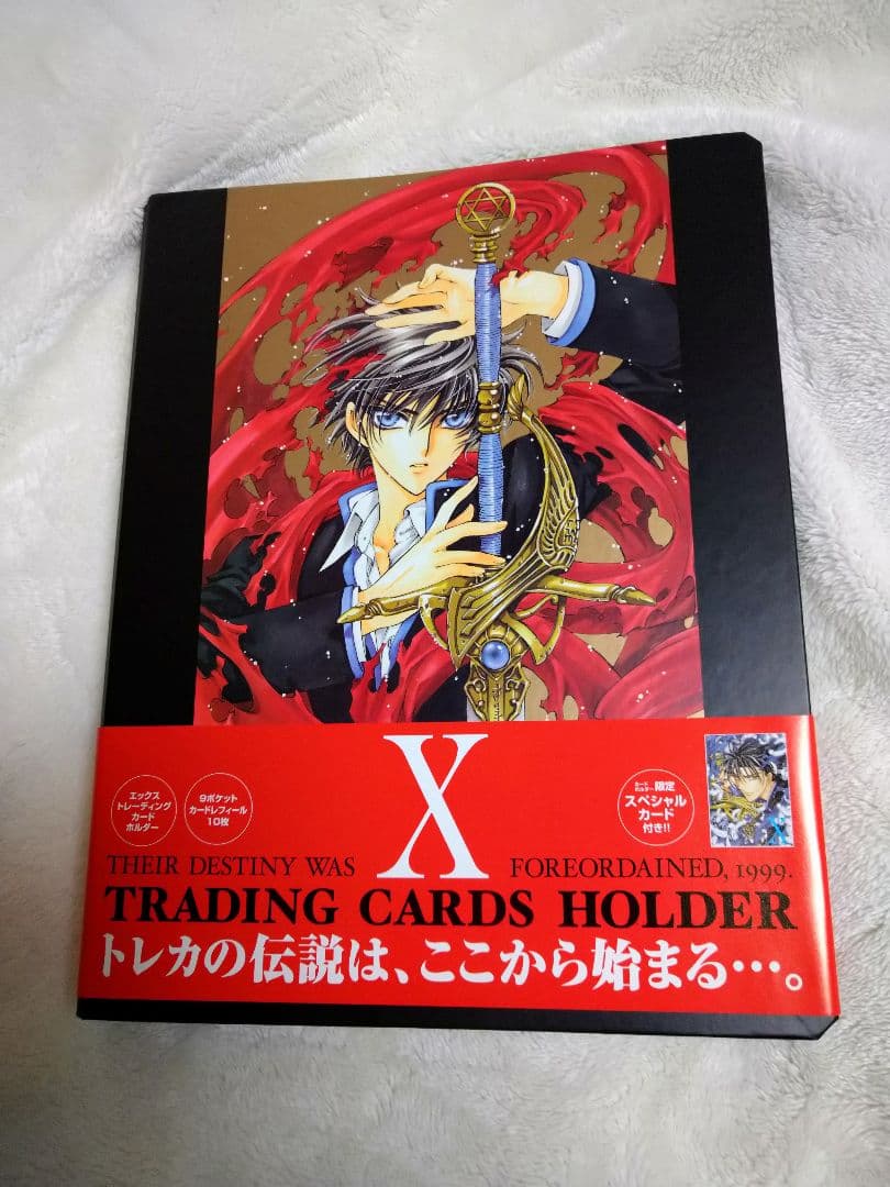 X TRADING CARDS HOLDER 1999・Xトレーディングカード