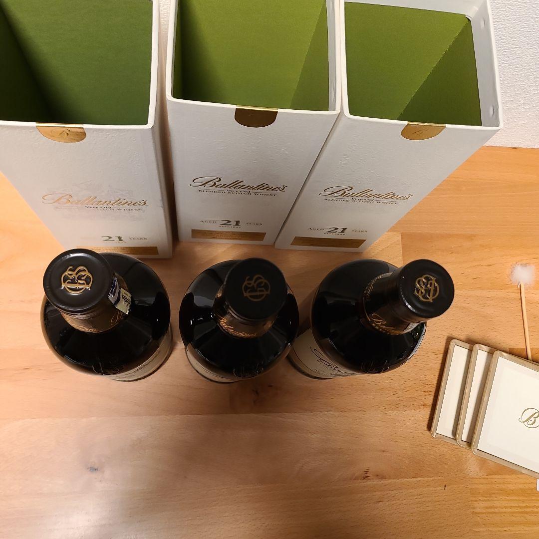 Ballantine's 21年 ブレンデッドスコッチウイスキー 3本セット